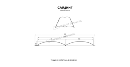 Сайдинг Металл Профиль Woodstock-28х330 (ECOSTEEL_MA-01-Бразил. Вишня-0.5)